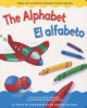 The_alphabet___El_alfabeto